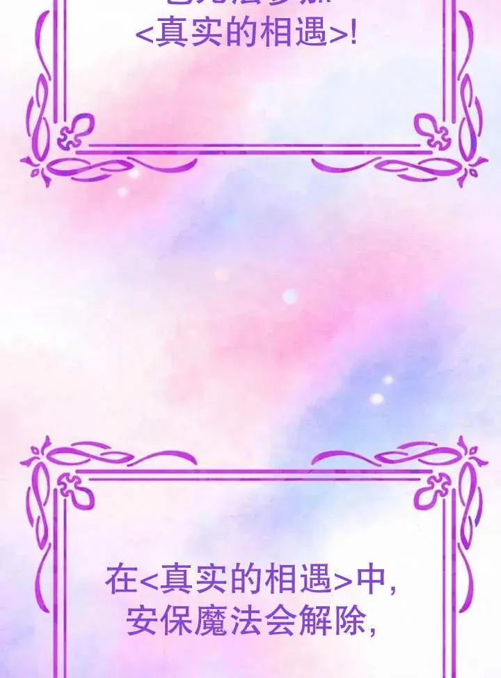 第12话 第80页