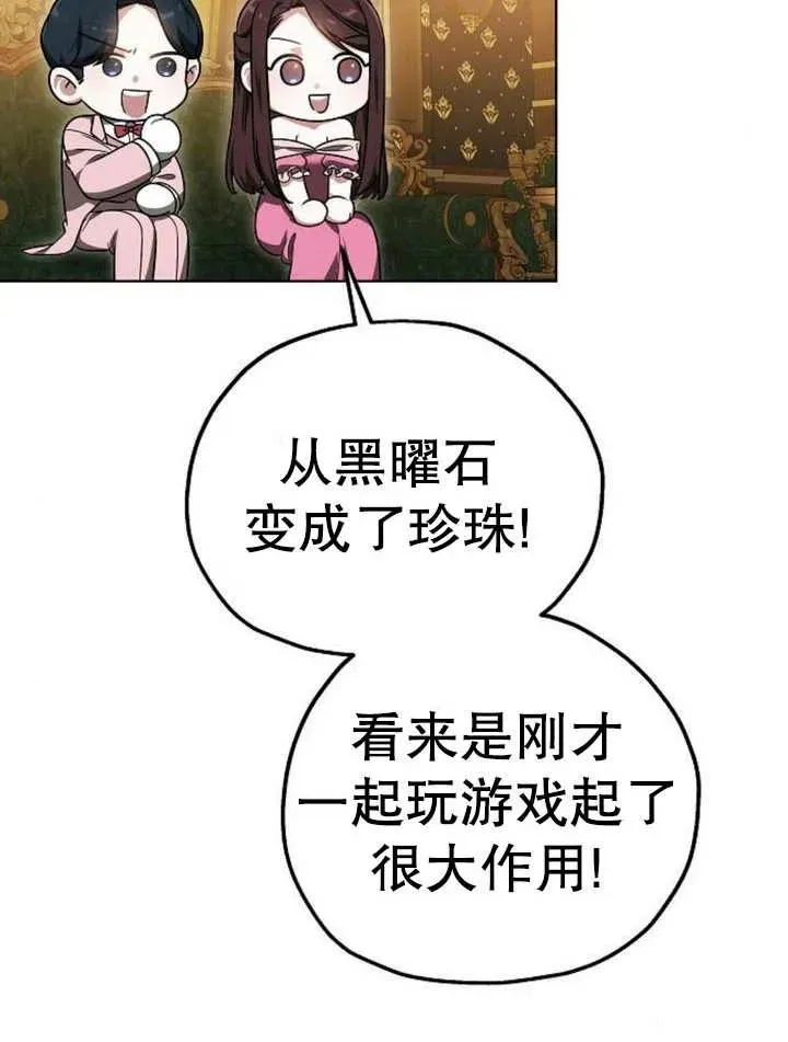 第12话 第94页