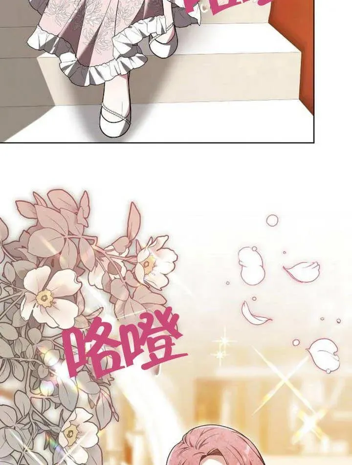 第12话 第102页