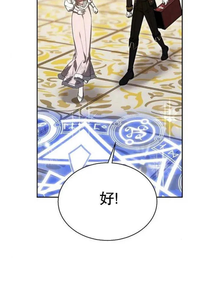 第12话 第111页