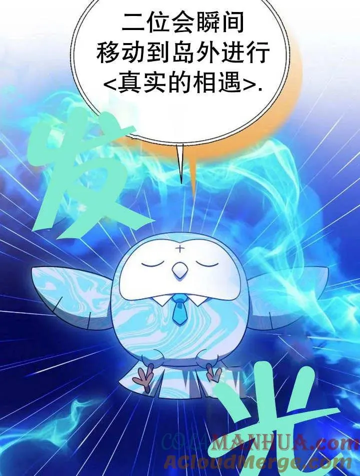 第12话 第113页