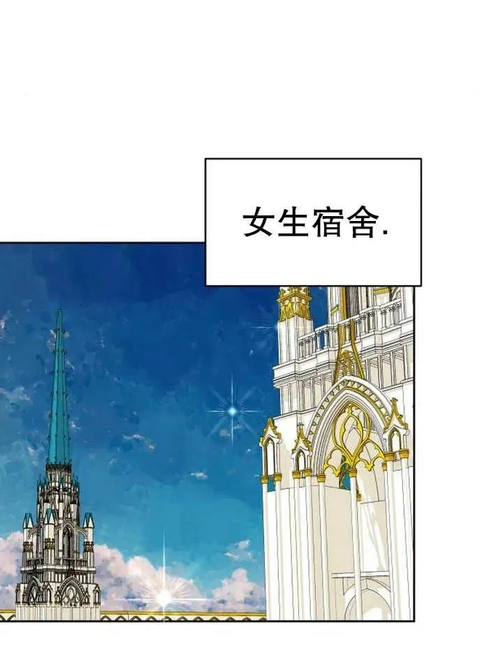 第12话 第120页