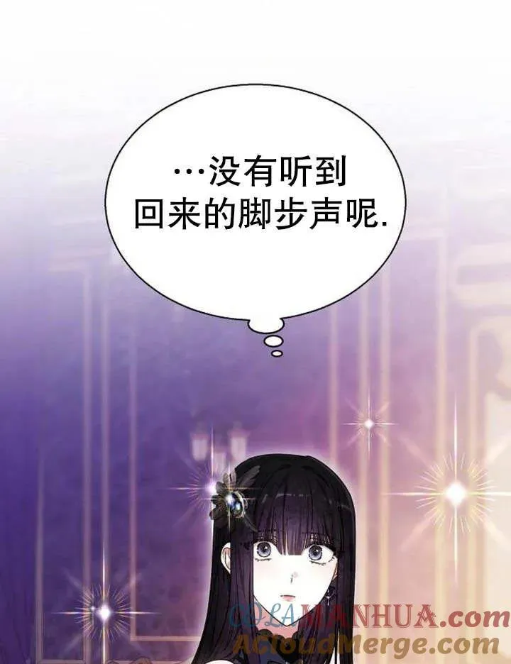 第12话 第121页