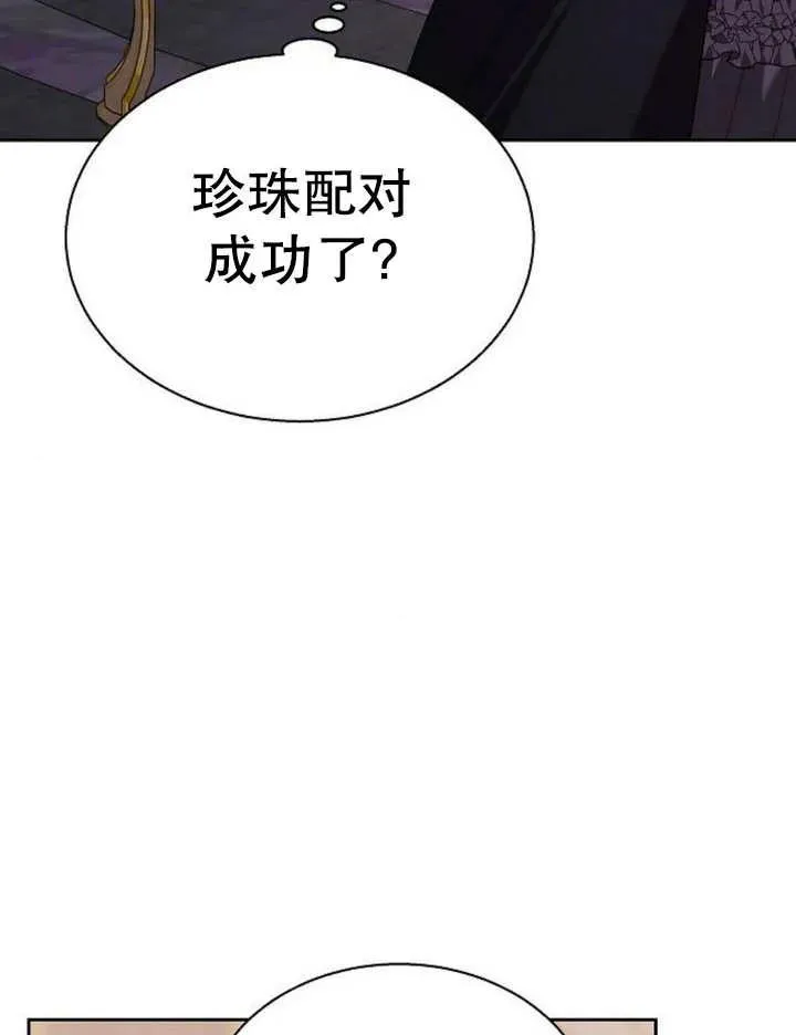 第12话 第123页