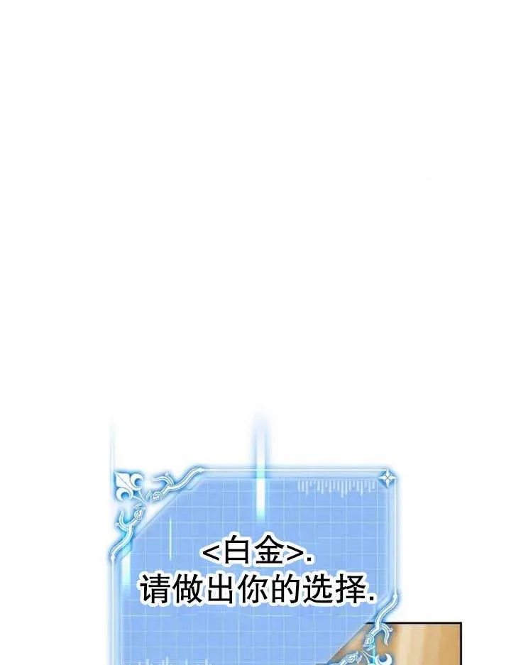 第12话 第126页