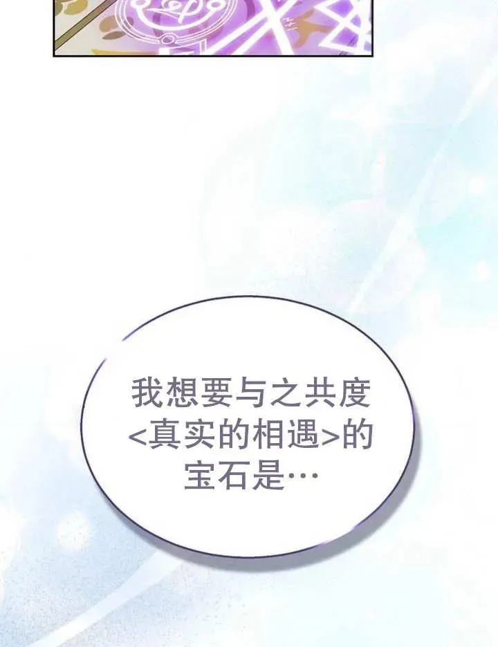 第12话 第130页