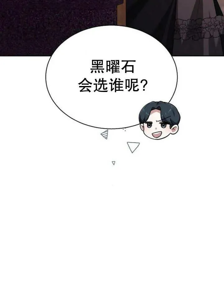 第12话 第139页