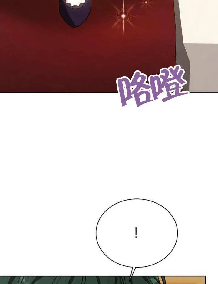 第12话 第143页