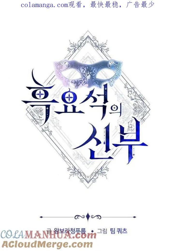 第13话 第1页