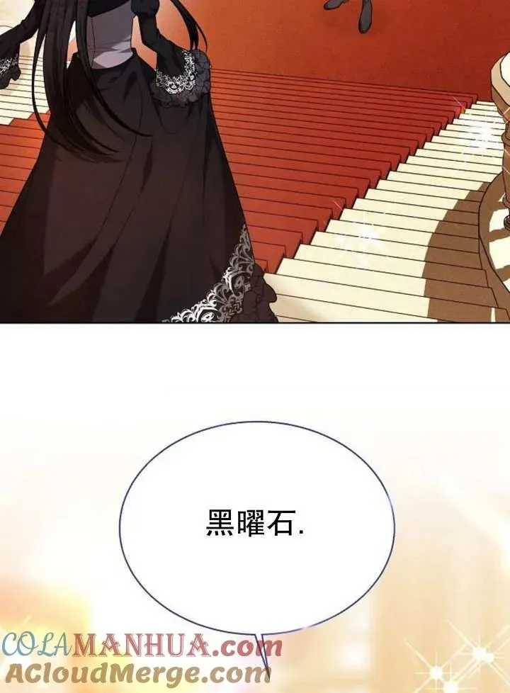 第13话 第9页