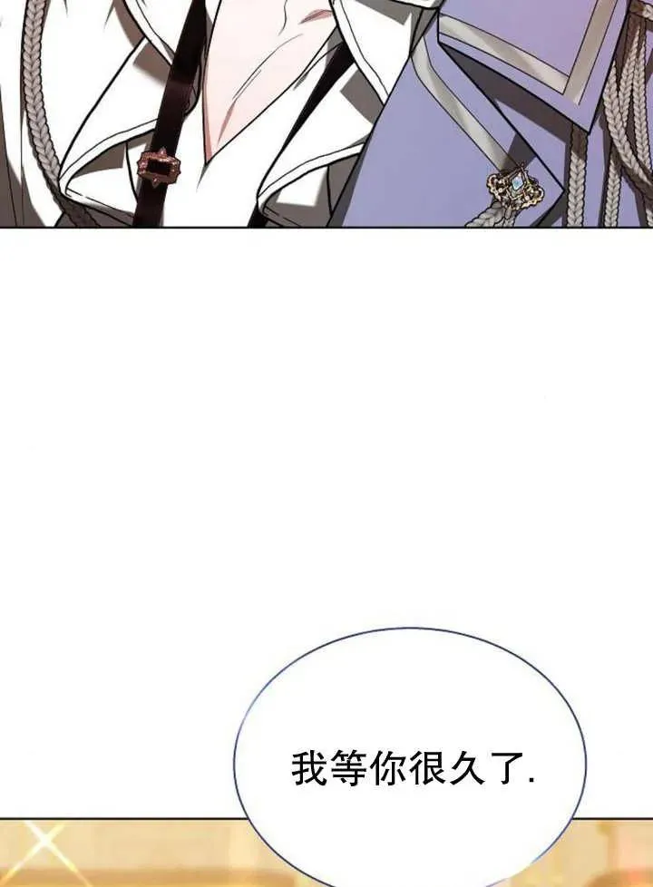 第13话 第11页