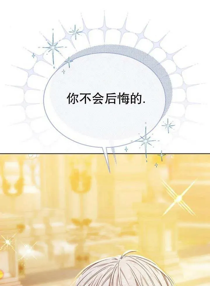 第13话 第15页