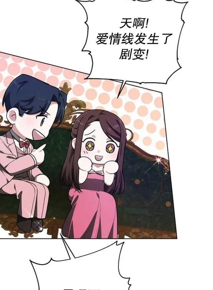第13话 第18页