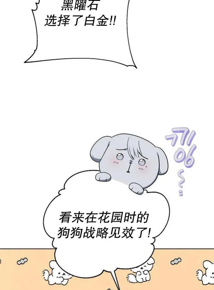 第13话 第19页