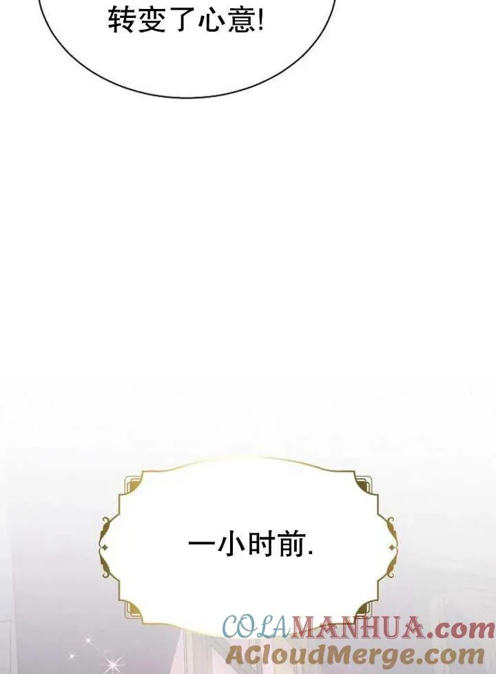 第13话 第21页
