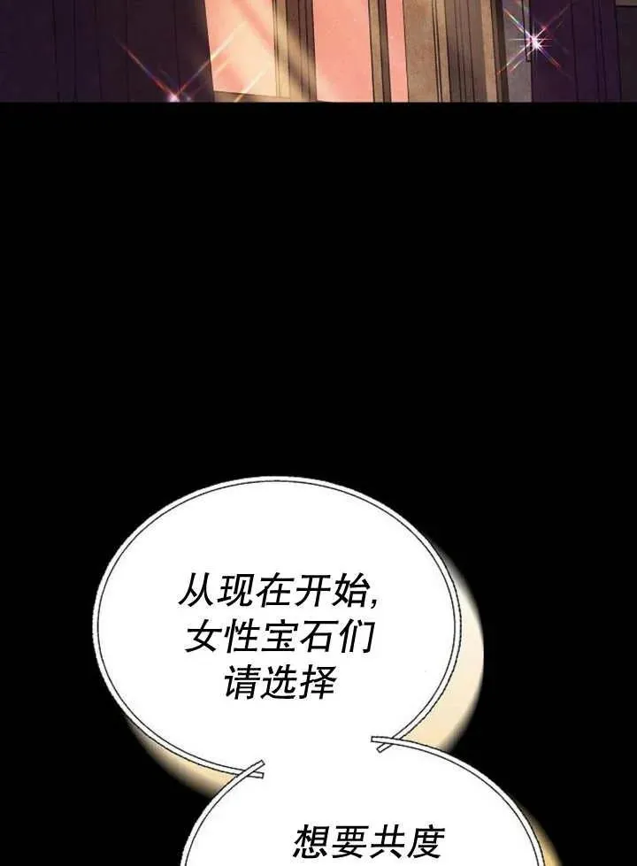 第13话 第23页