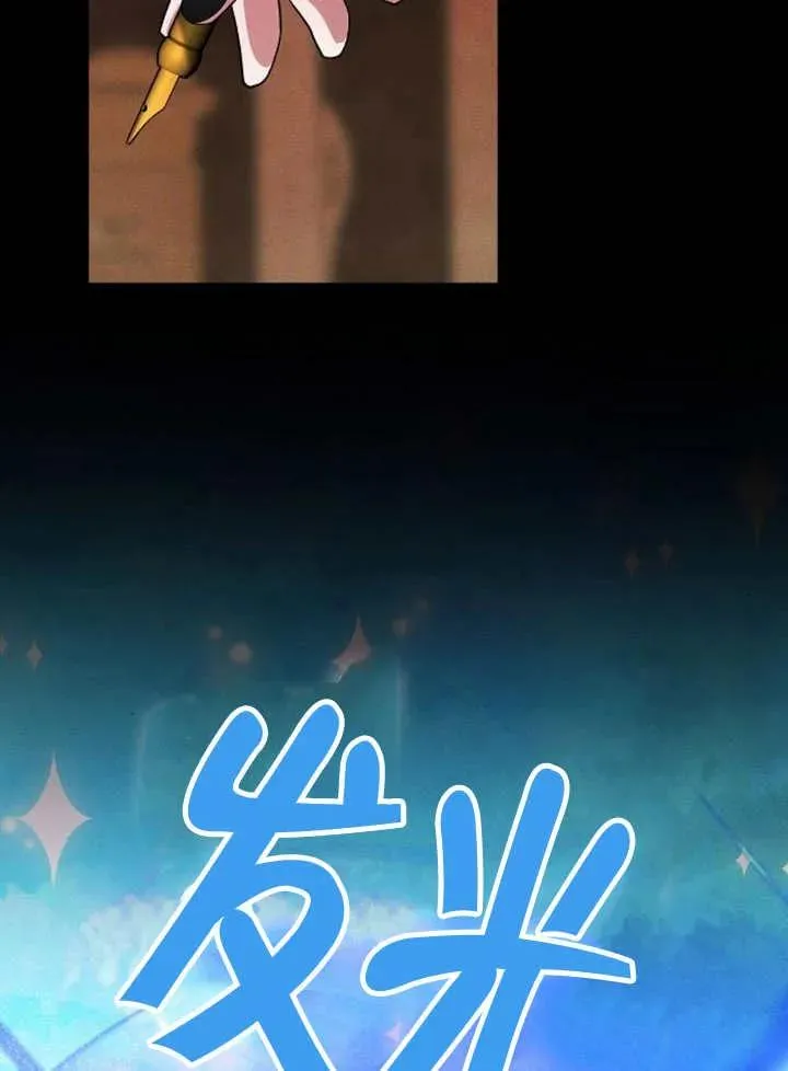 第13话 第27页