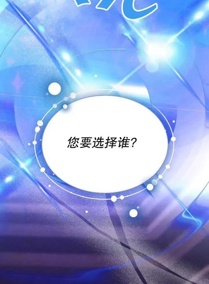 第13话 第28页