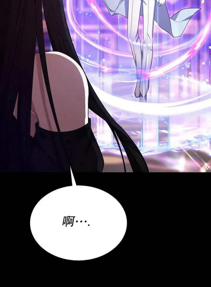 第13话 第30页