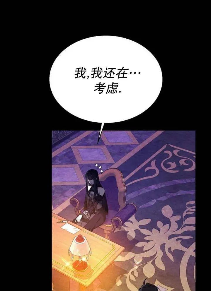 第13话 第31页