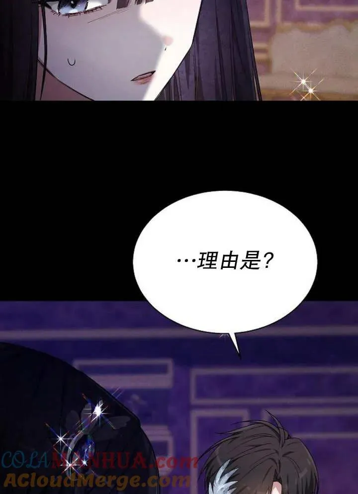 第13话 第33页