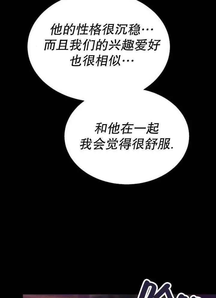 第13话 第35页