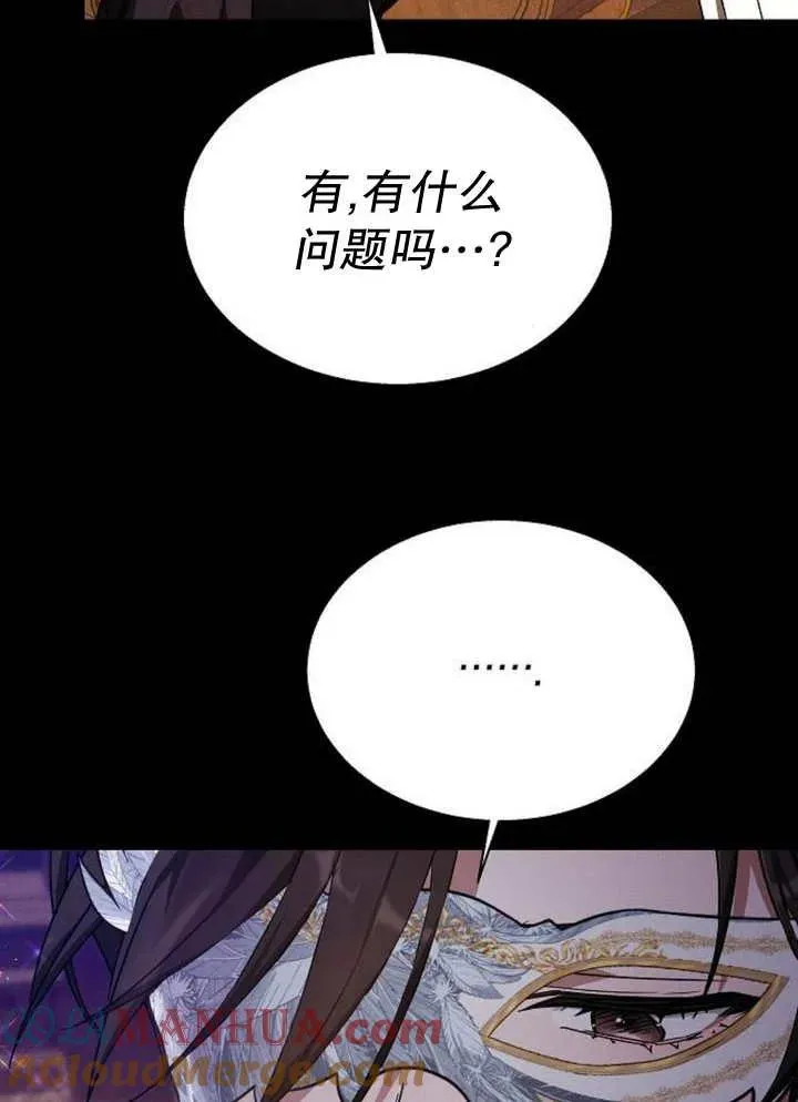第13话 第37页