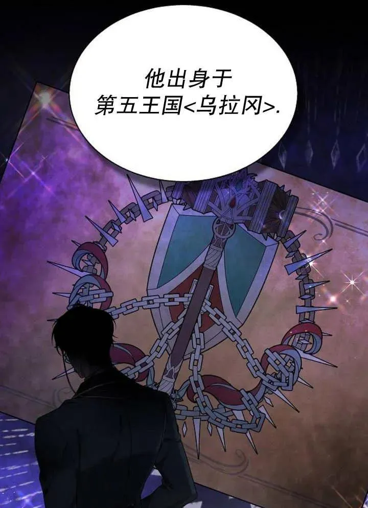 第13话 第39页