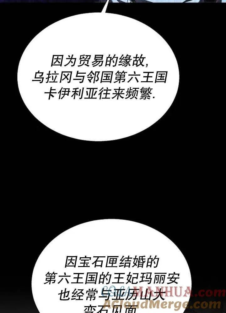 第13话 第41页