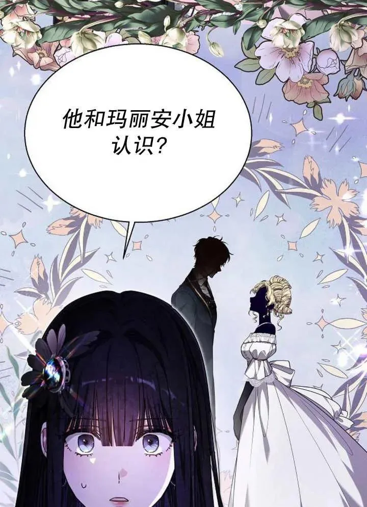 第13话 第43页