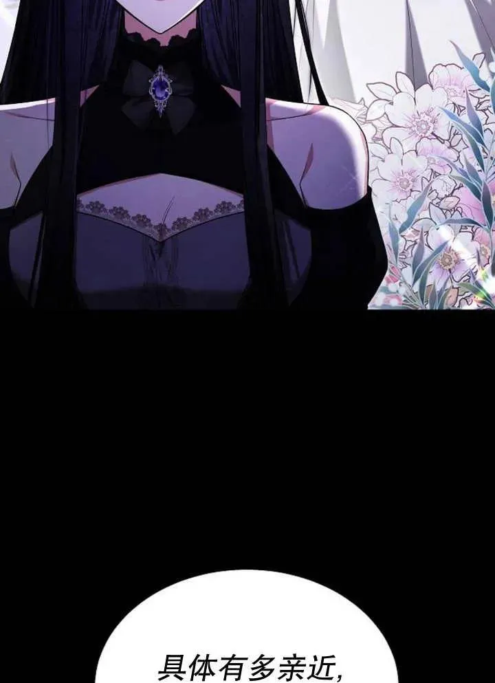 第13话 第44页