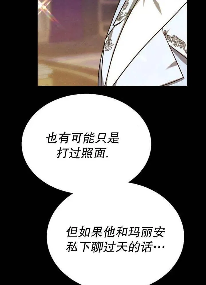 第13话 第46页