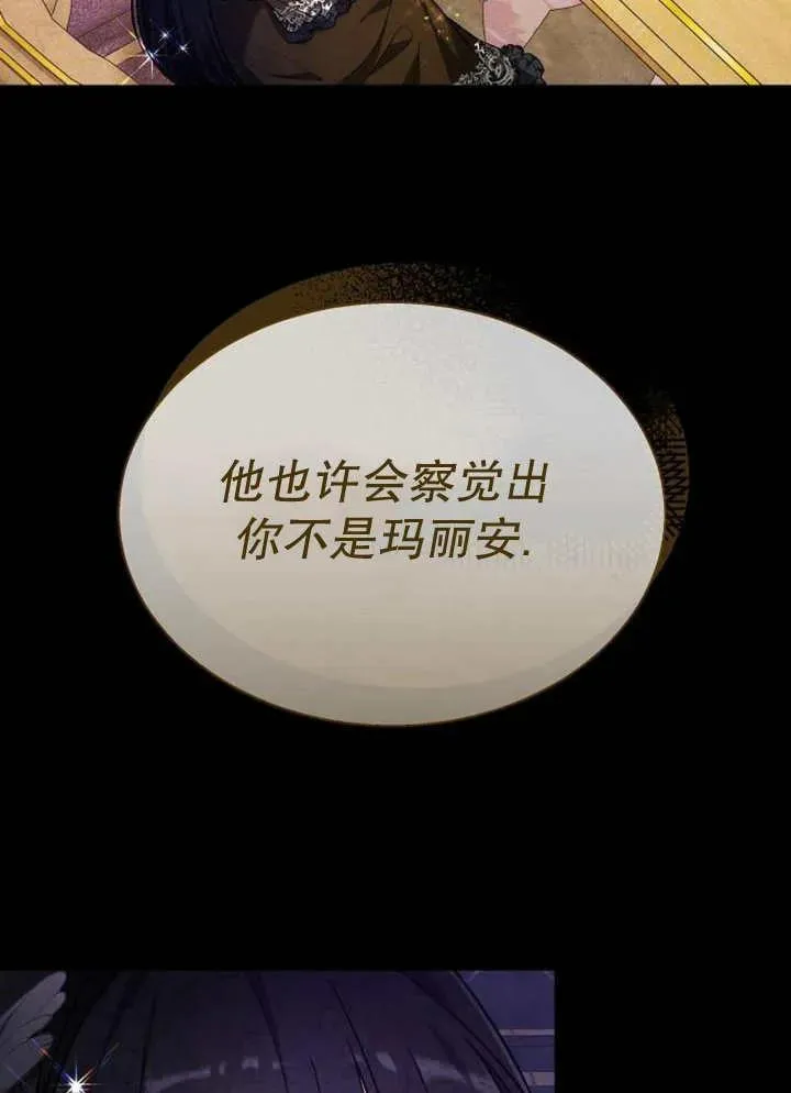 第13话 第48页