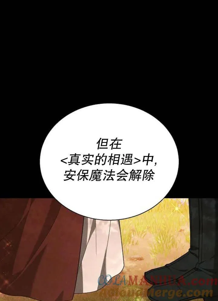 第13话 第53页