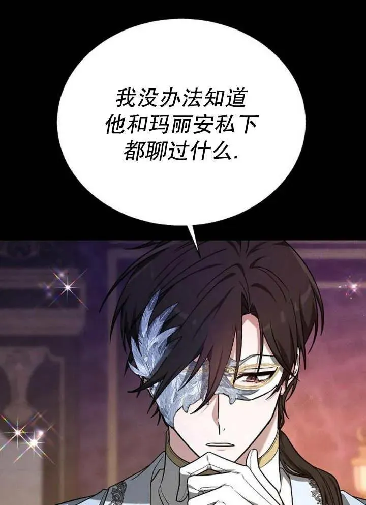 第13话 第55页