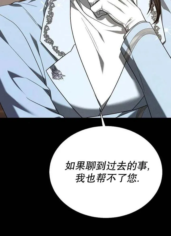 第13话 第56页