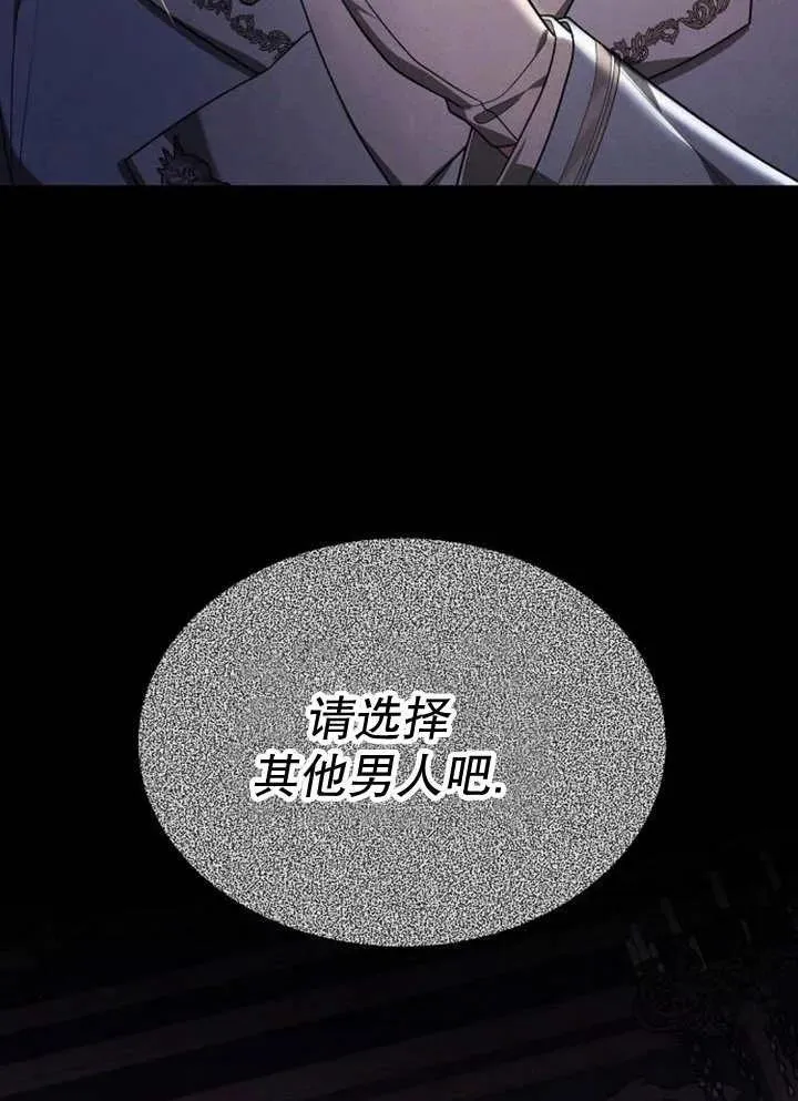 第13话 第59页