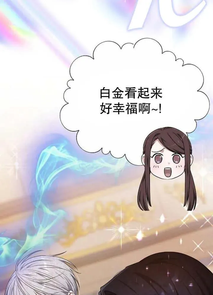 第13话 第67页