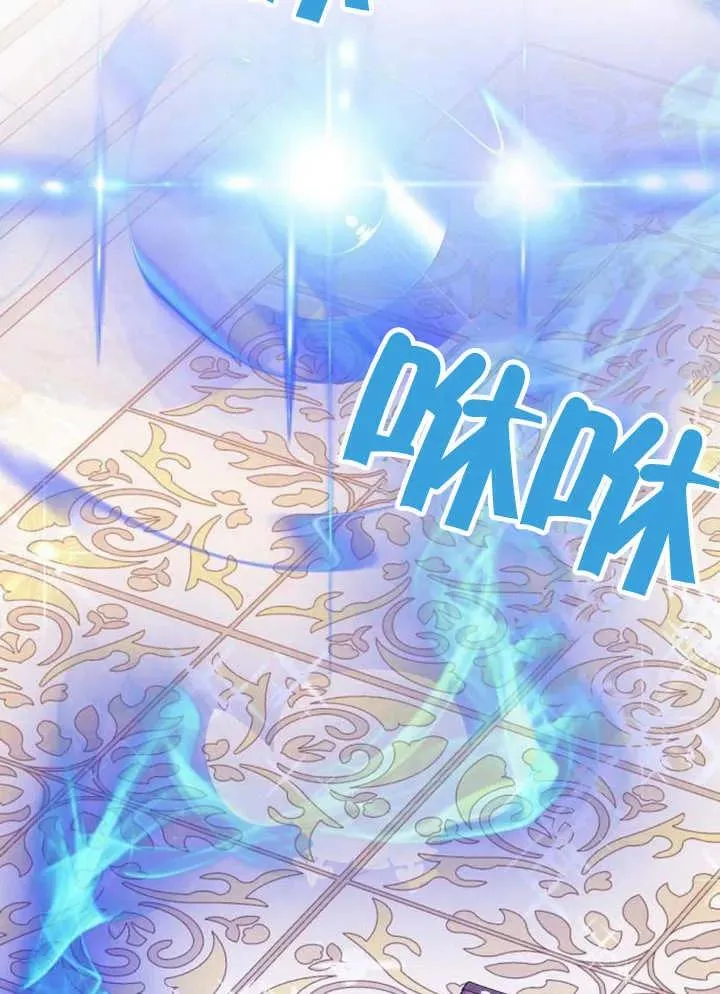 第13话 第70页
