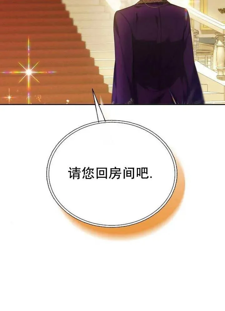 第13话 第78页