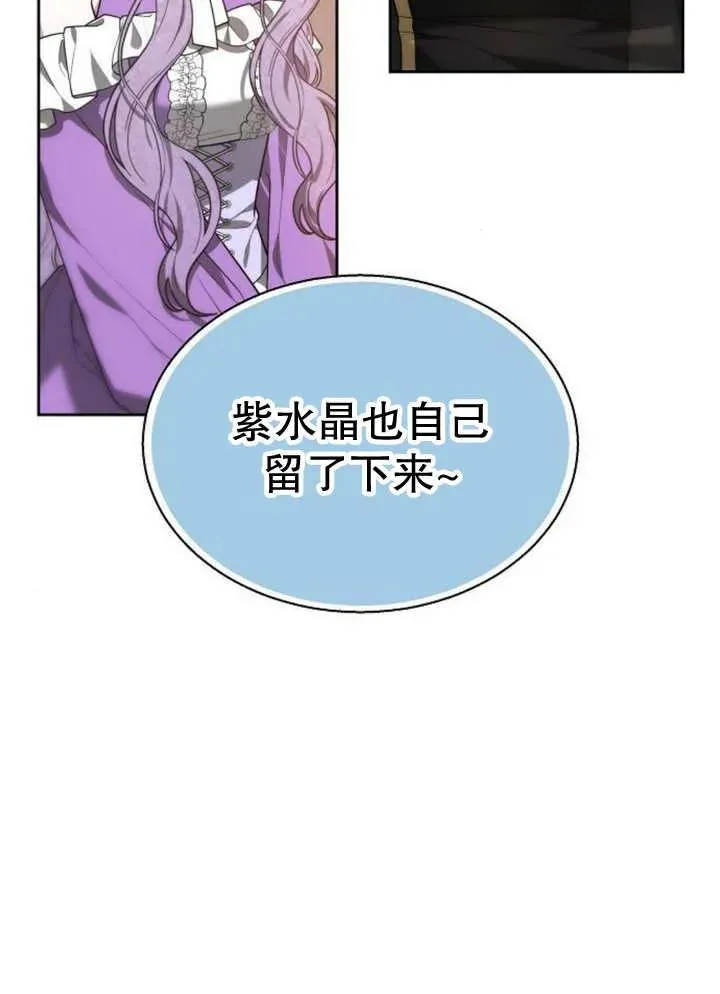 第13话 第84页