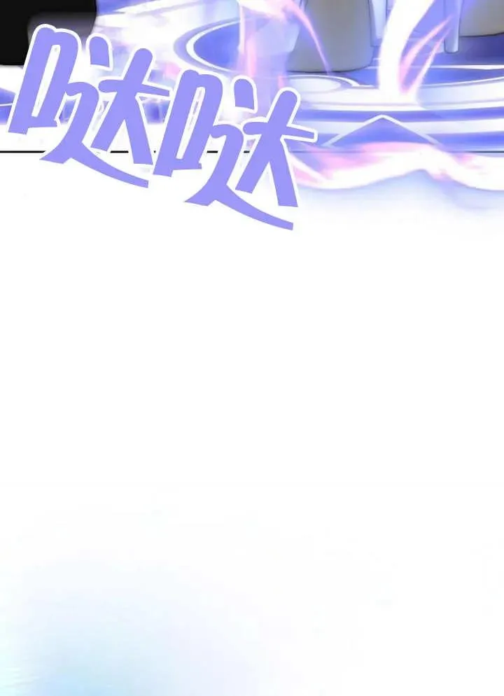 第13话 第87页