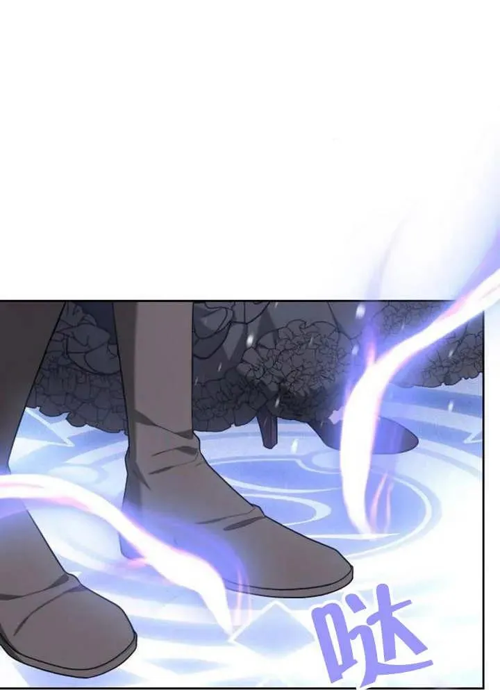 第13话 第90页