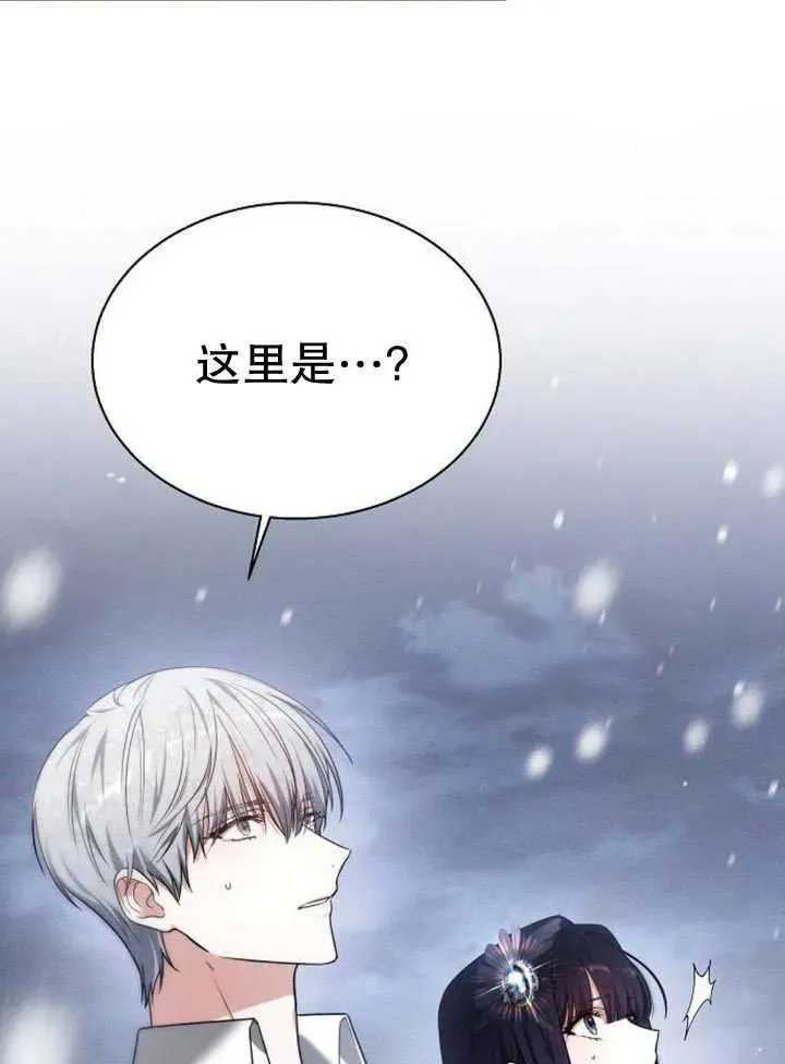 第13话 第91页