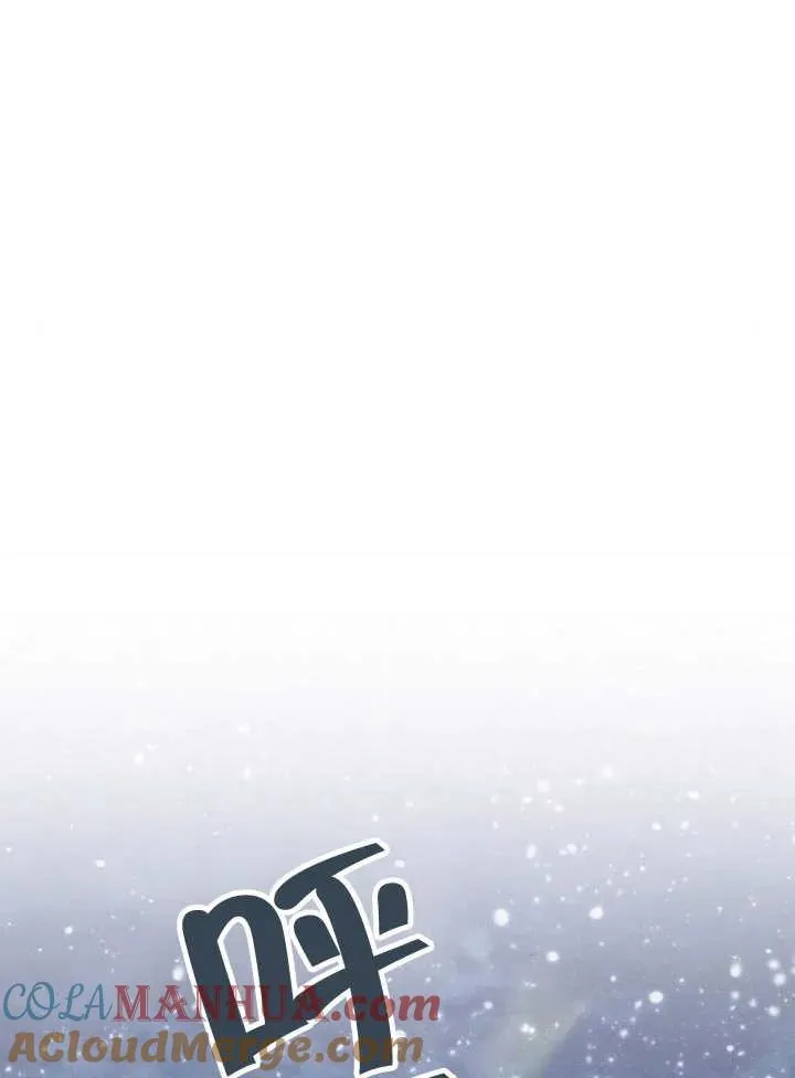 第13话 第97页