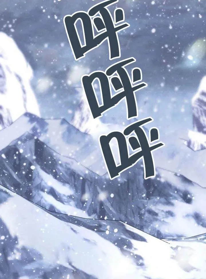 第13话 第98页