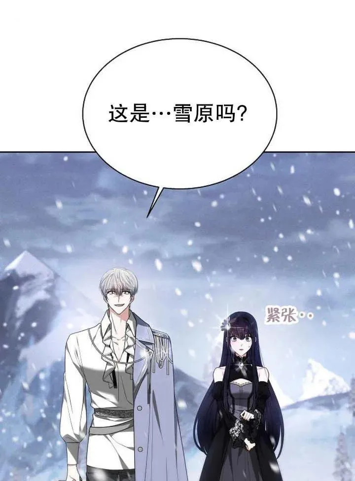 第13话 第100页