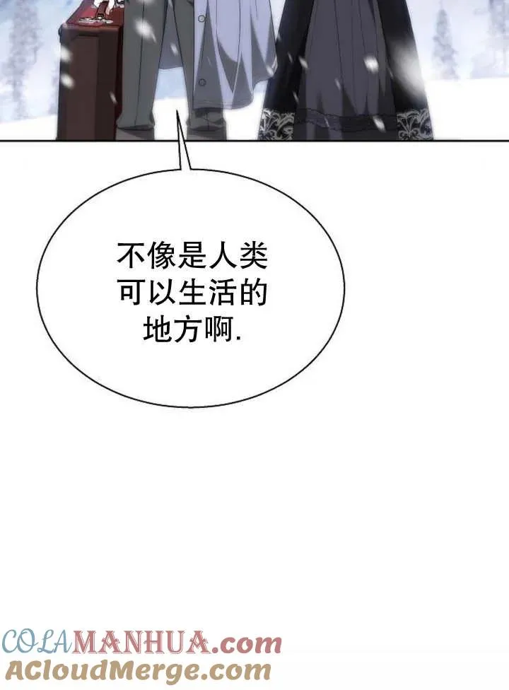 第13话 第101页