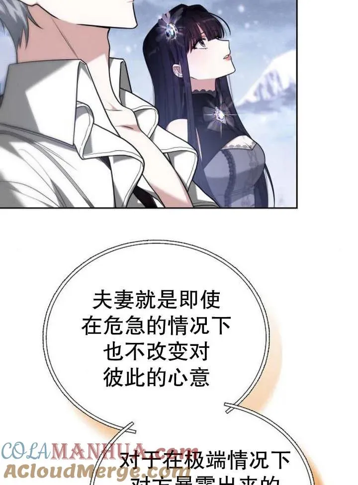 第13话 第105页