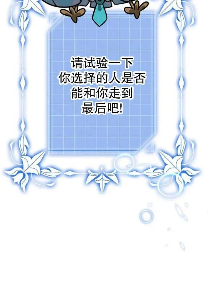第13话 第108页